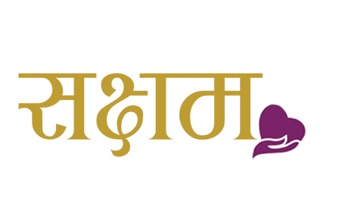 Saksham by Sahaay