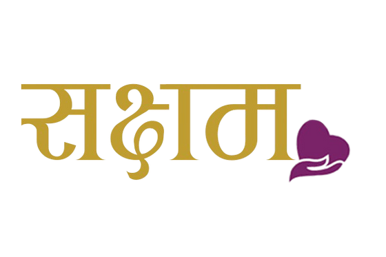 Saksham by Sahaay